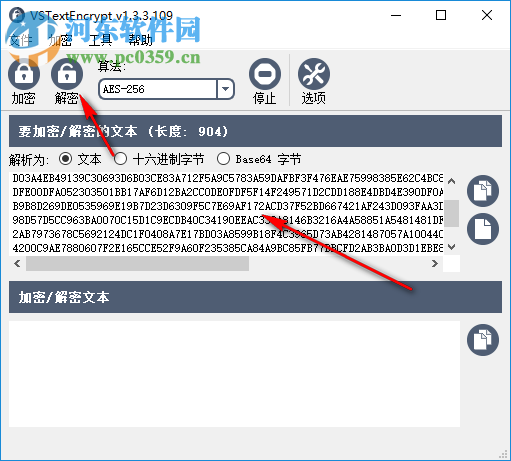 VSTextEncrypt(文本加密程序) 1.3.3.109 汉化绿色版