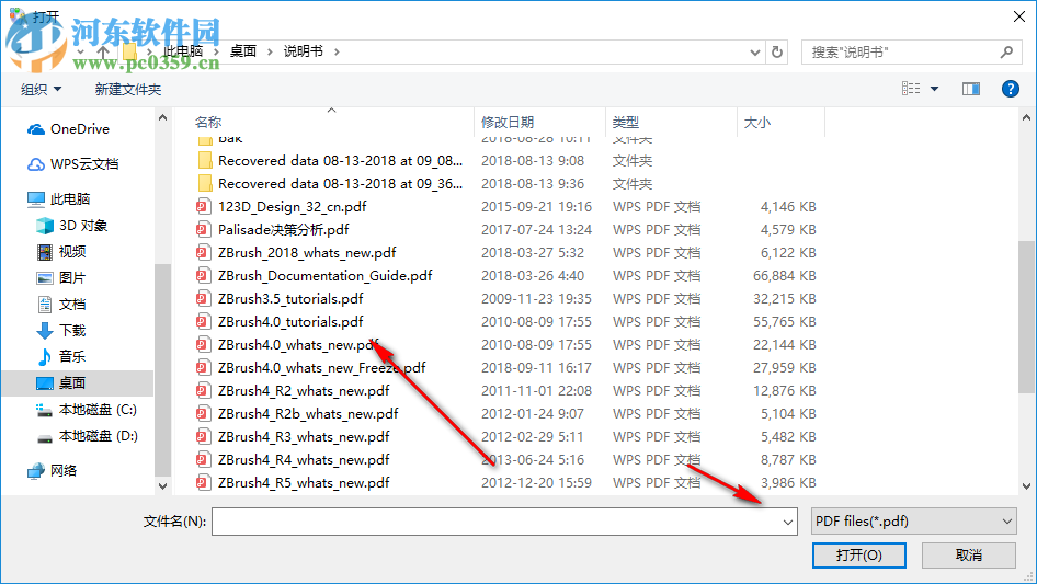 Password Recovery Bundle 2018 2018.08.15 免费版