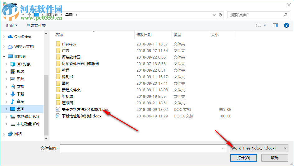 Password Recovery Bundle 2018 2018.08.15 免费版