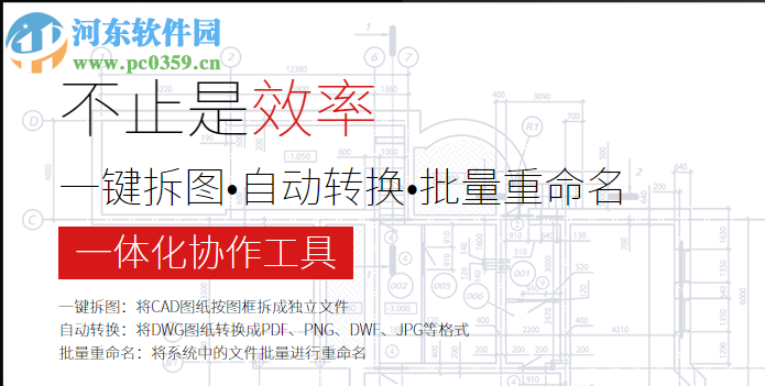 探索者易打印软件 20181019 官方版