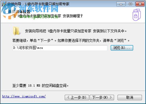 加密U盘内存卡文件浏览器 1.25 官方版