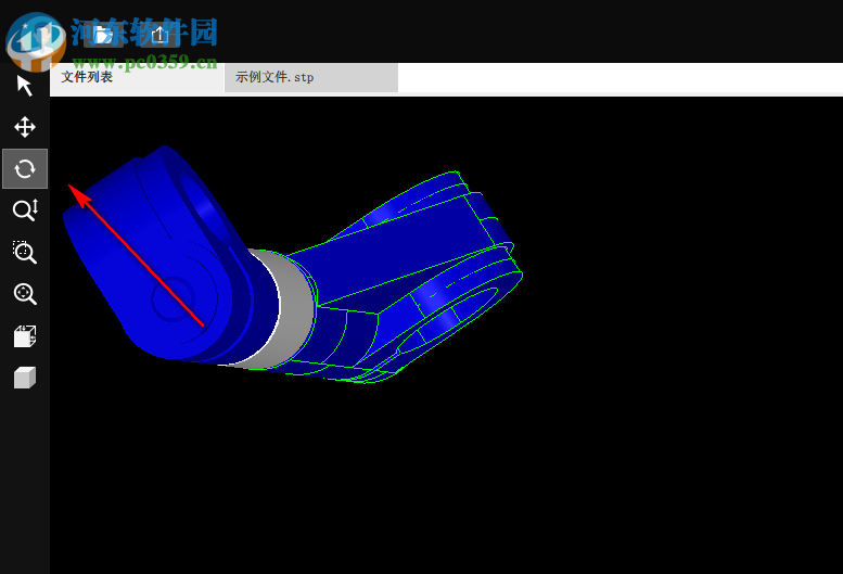 快速三维看图 2019R8 官方版