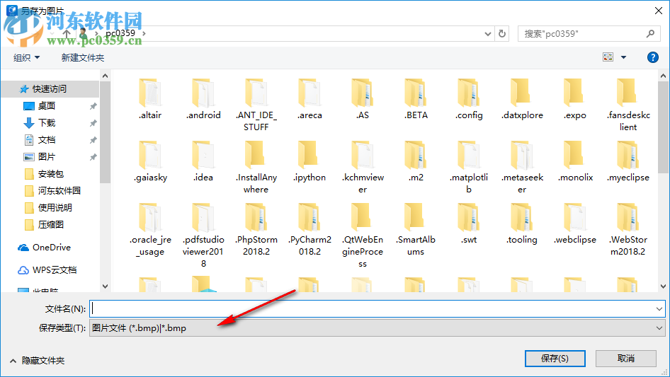快速三维看图 2019R8 官方版
