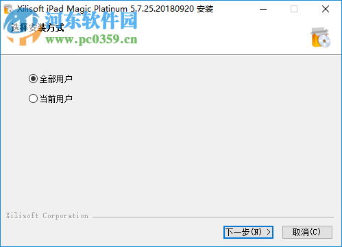 Xilisoft iPad Magic Platinum(含注册机) 5.7.25 中文破解版