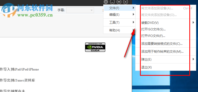 Xilisoft iPad Magic Platinum(含注册机) 5.7.25 中文破解版
