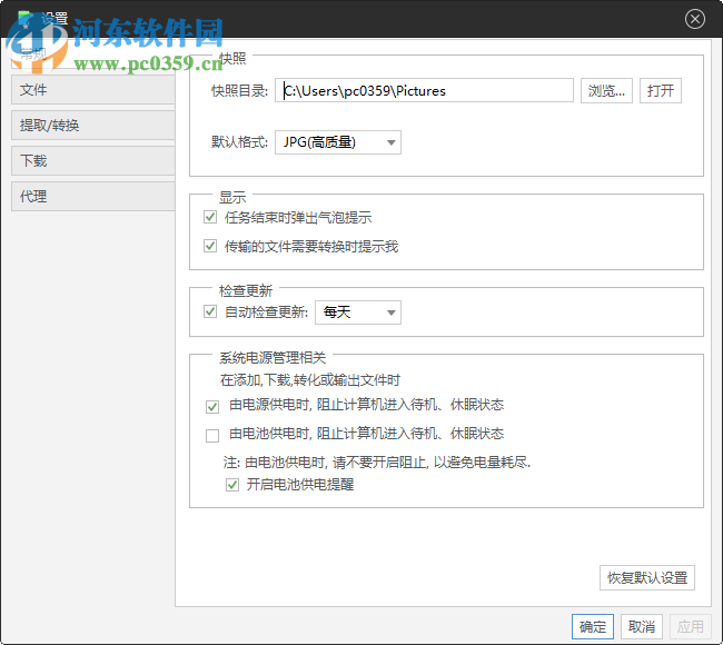 Xilisoft iPad Magic Platinum(含注册机) 5.7.25 中文破解版