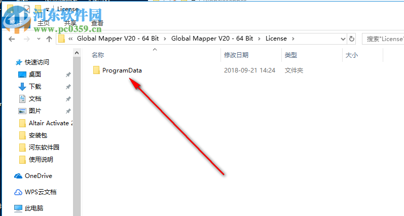 Global Mapper20.0下载(地图绘制软件)