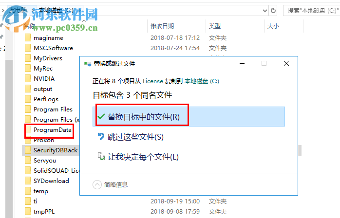 Global Mapper20.0下载(地图绘制软件)