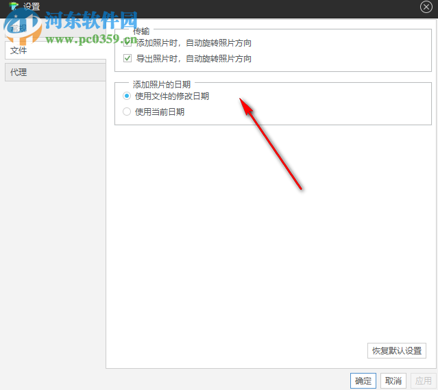 Xilisoft iPhone Transfer(苹果iphone管理软件) 5.7.25 中文破解版