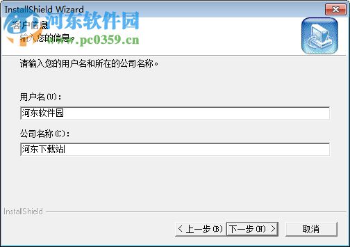 亿吉尔水利水电概预算工具 4.3 官方版