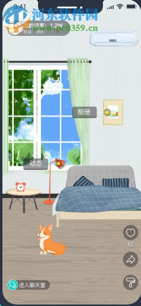 可访软件 1.4.0 官方版