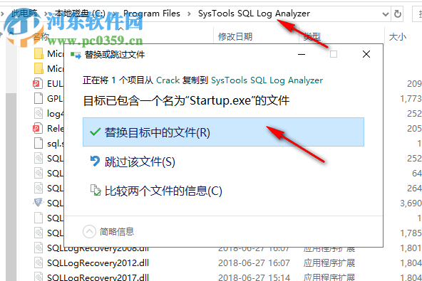 SysTools SQL Log Analyzer(数据库管理) 5.0 破解版