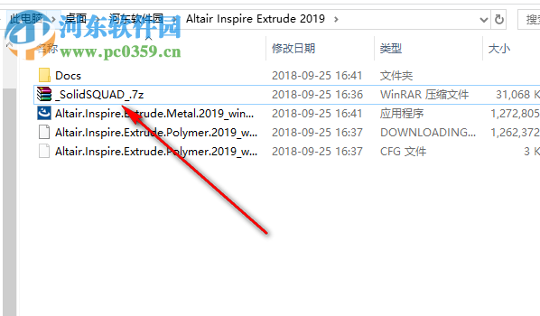 Altair Inspire Extrude 2019 中文破解版