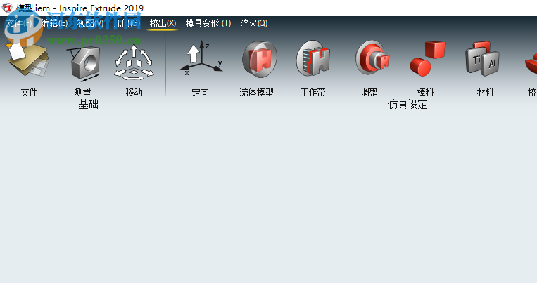 Altair Inspire Extrude 2019 中文破解版