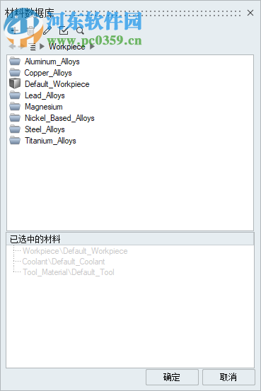Altair Inspire Extrude 2019 中文破解版