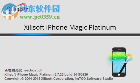 iPhone魔术师(Xilisoft iPhone Magic Platinum) 5.7.25 中文免费版