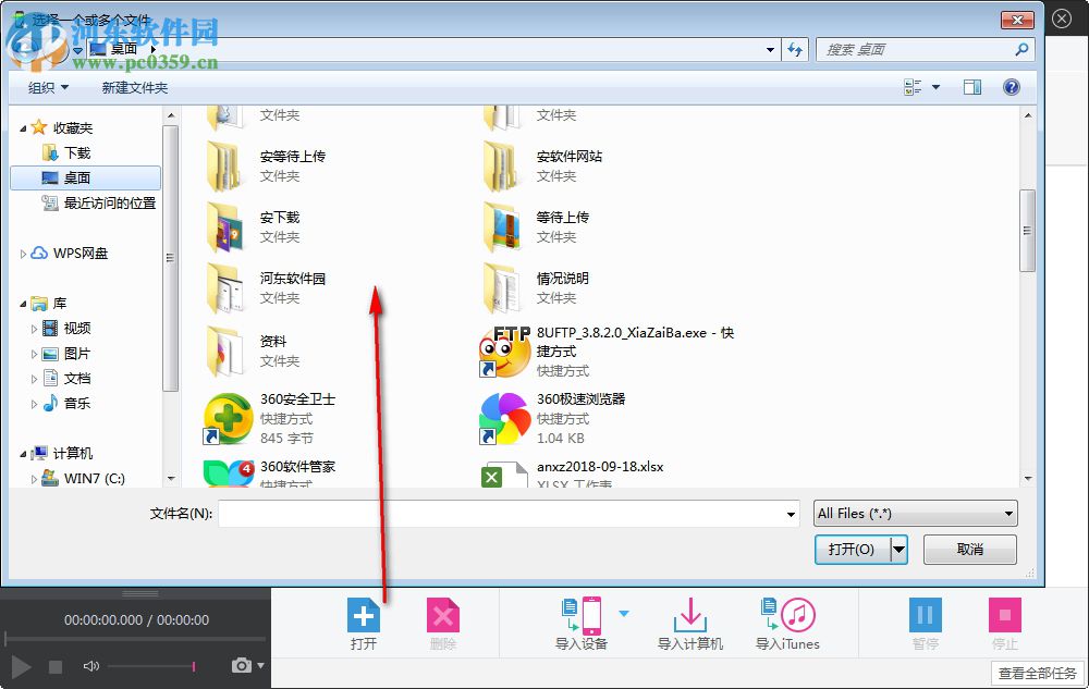 iPhone魔术师(Xilisoft iPhone Magic Platinum) 5.7.25 中文免费版