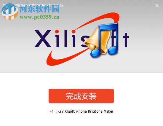 xilisoft iphone ringtone maker(iphone铃声制作工具) 3.2.12 免费版