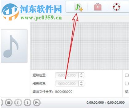 xilisoft iphone ringtone maker(iphone铃声制作工具) 3.2.12 免费版