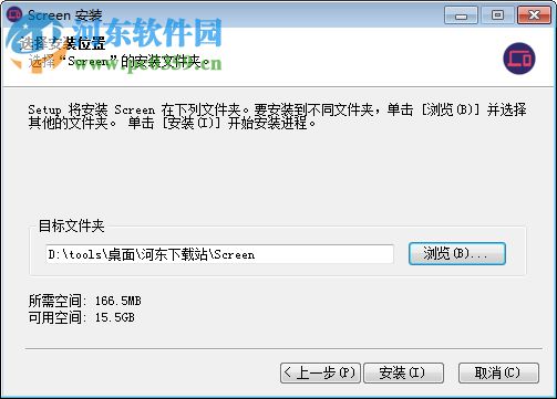 Screen投屏电脑端 1.4.10 官方pc版
