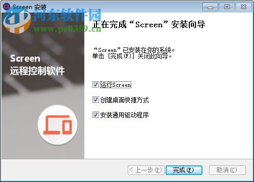 Screen投屏电脑端 1.4.10 官方pc版