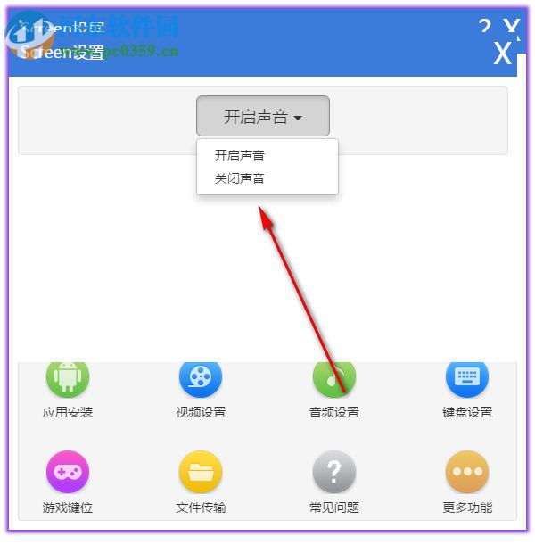 Screen投屏电脑端 1.4.10 官方pc版