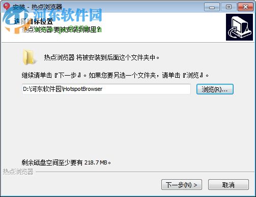 热点浏览器 1.0.4 官方版