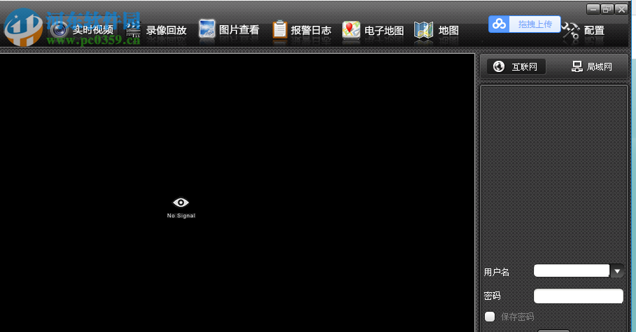 乐视通 2.8.7.127 官方版