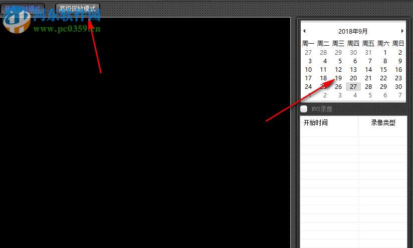 乐视通 2.8.7.127 官方版