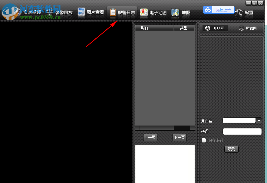 乐视通 2.8.7.127 官方版