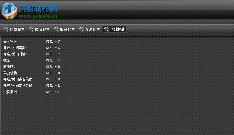 乐视通 2.8.7.127 官方版