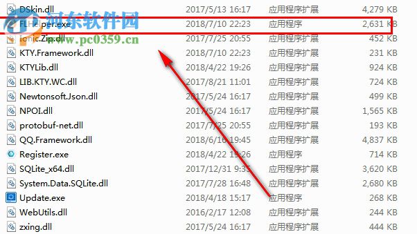 三合一返利机器人 1.0 官方版