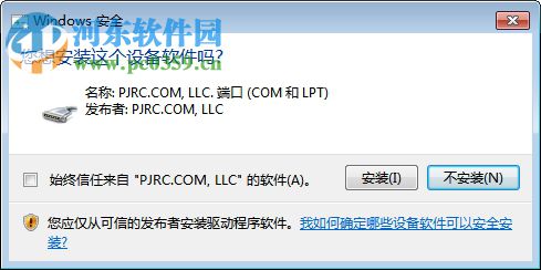Teensyduino(烧录软件) 1.44 官方版