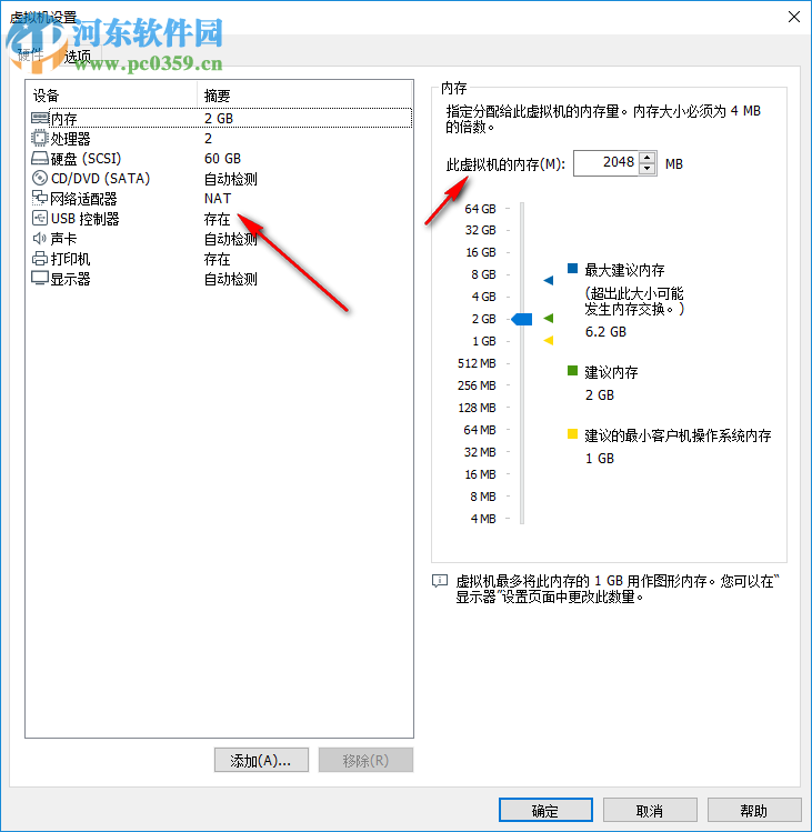 VMware Workstation Pro(VMware虚拟机) 15.0.0 破解版