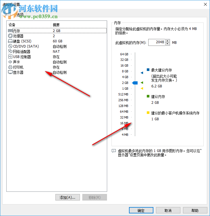 VMware Workstation Pro(VMware虚拟机) 15.0.0 破解版
