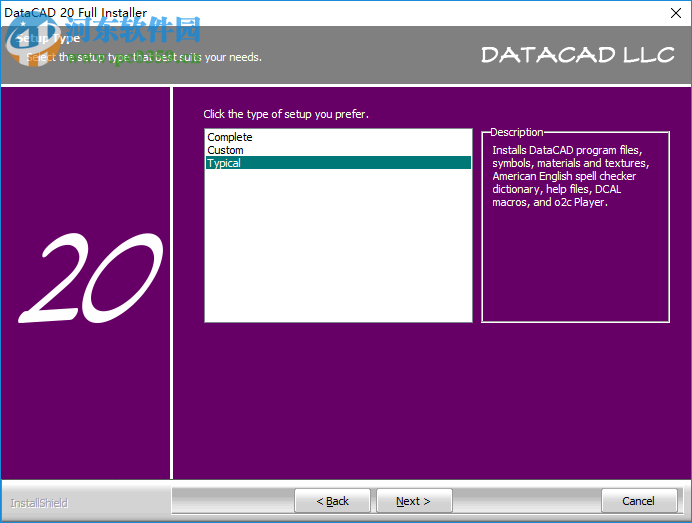 DataCAD(CAD设计助手) 20.01 破解版