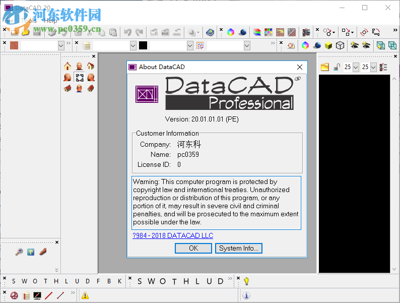 DataCAD(CAD设计助手) 20.01 破解版