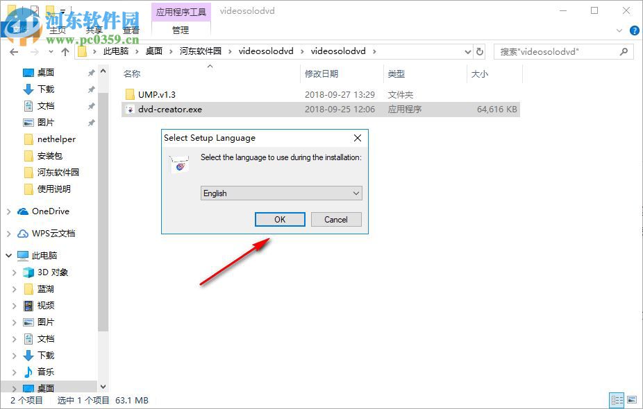 VideoSolo DVD Creator(视频格式转换) 1.2.12 破解版
