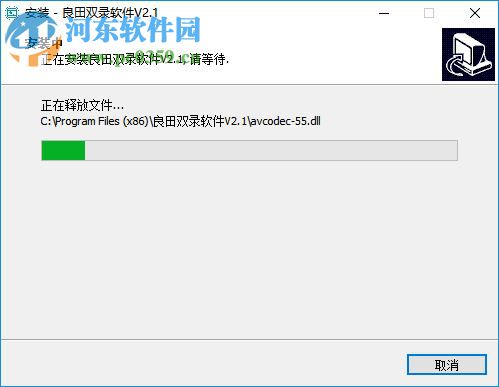 良田双录软件(良田高拍仪录像) 2.1 官方版