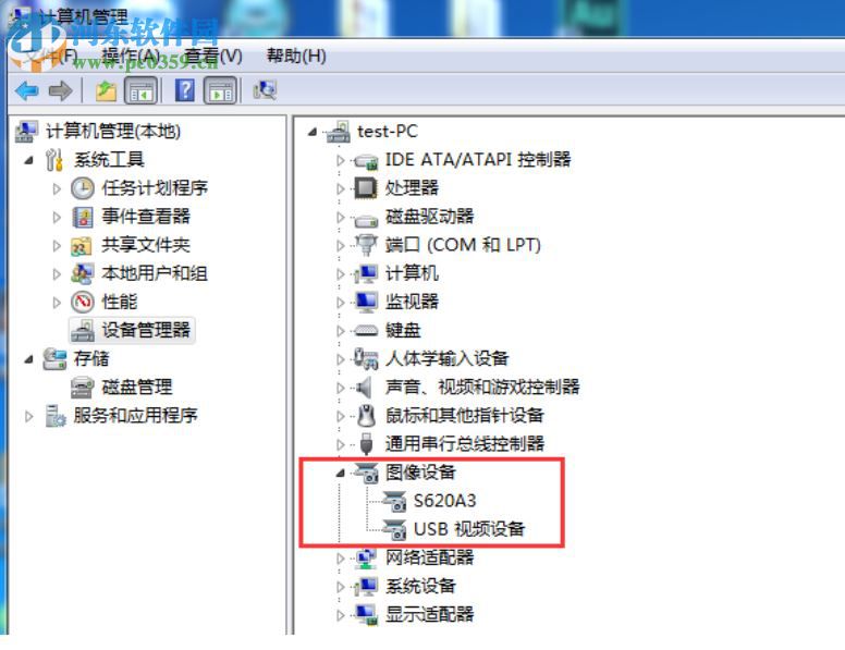 良田双录软件(良田高拍仪录像) 2.1 官方版