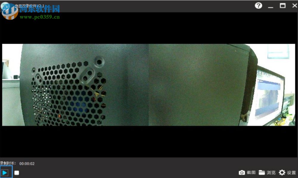 良田双录软件(良田高拍仪录像) 2.1 官方版