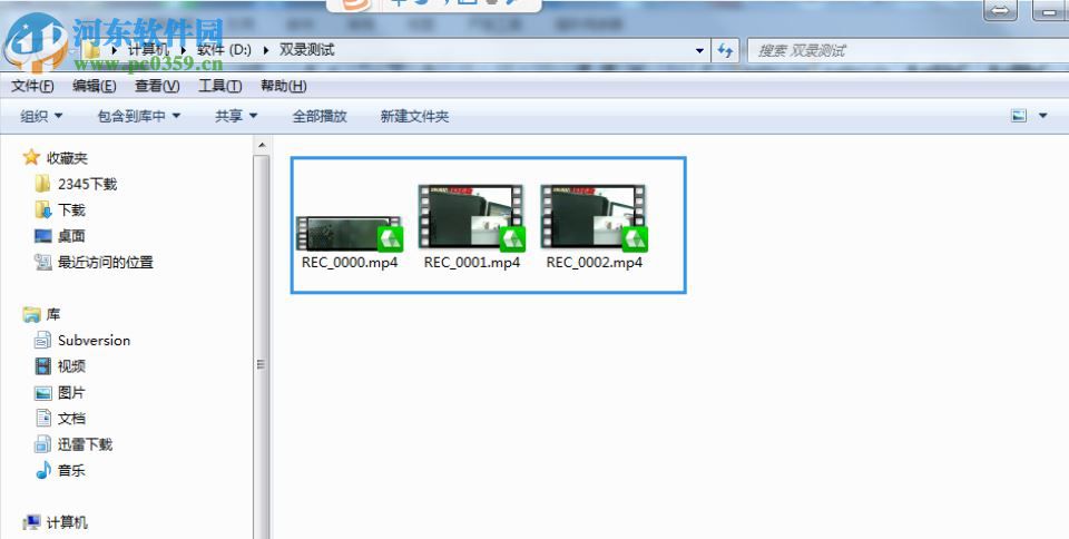 良田双录软件(良田高拍仪录像) 2.1 官方版