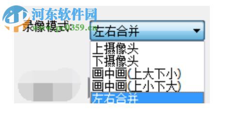 良田双录软件(良田高拍仪录像) 2.1 官方版