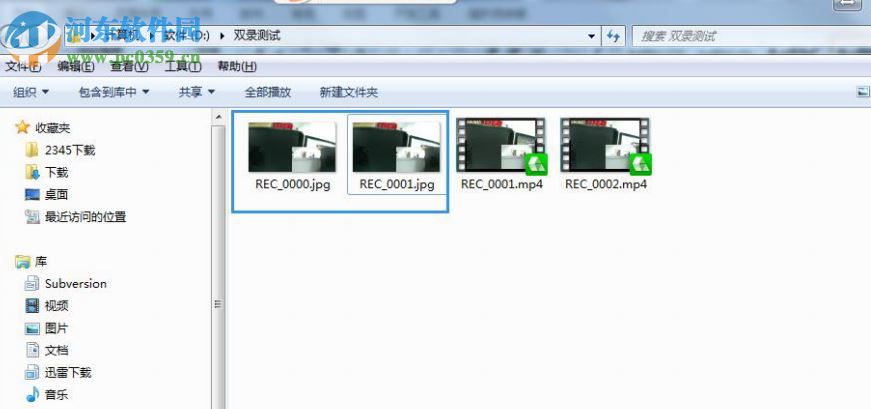良田双录软件(良田高拍仪录像) 2.1 官方版