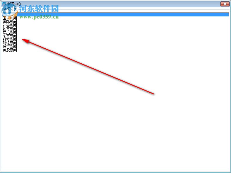快乐保益 5.1 官方版