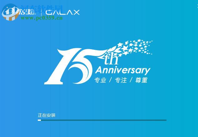 影驰驱动管家(GalaxyDriver) 7.1.7.10 官方版