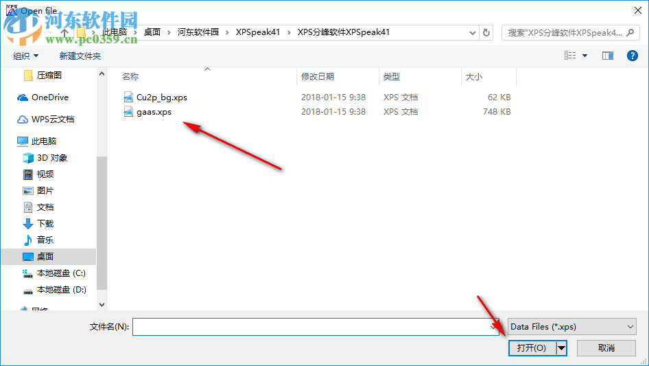 XPS Peak Fit(分峰拟合软件) 4.1 官方版