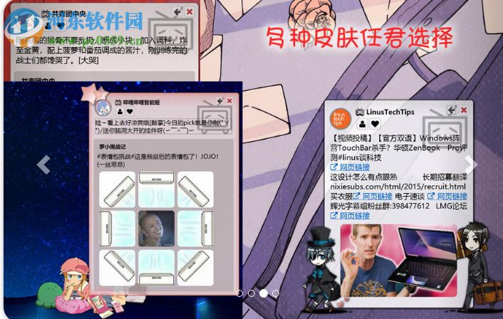 新博速读 3.0.8 官方版