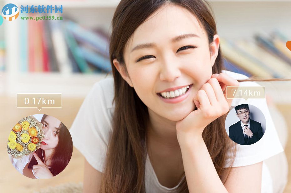 遇梦电脑版下载 1.0 官方版