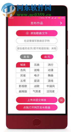 遇梦电脑版下载 1.0 官方版